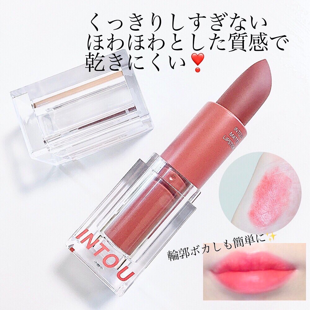 フェザーマットリップスティック/INTO U/口紅を使ったクチコミ（3枚目）