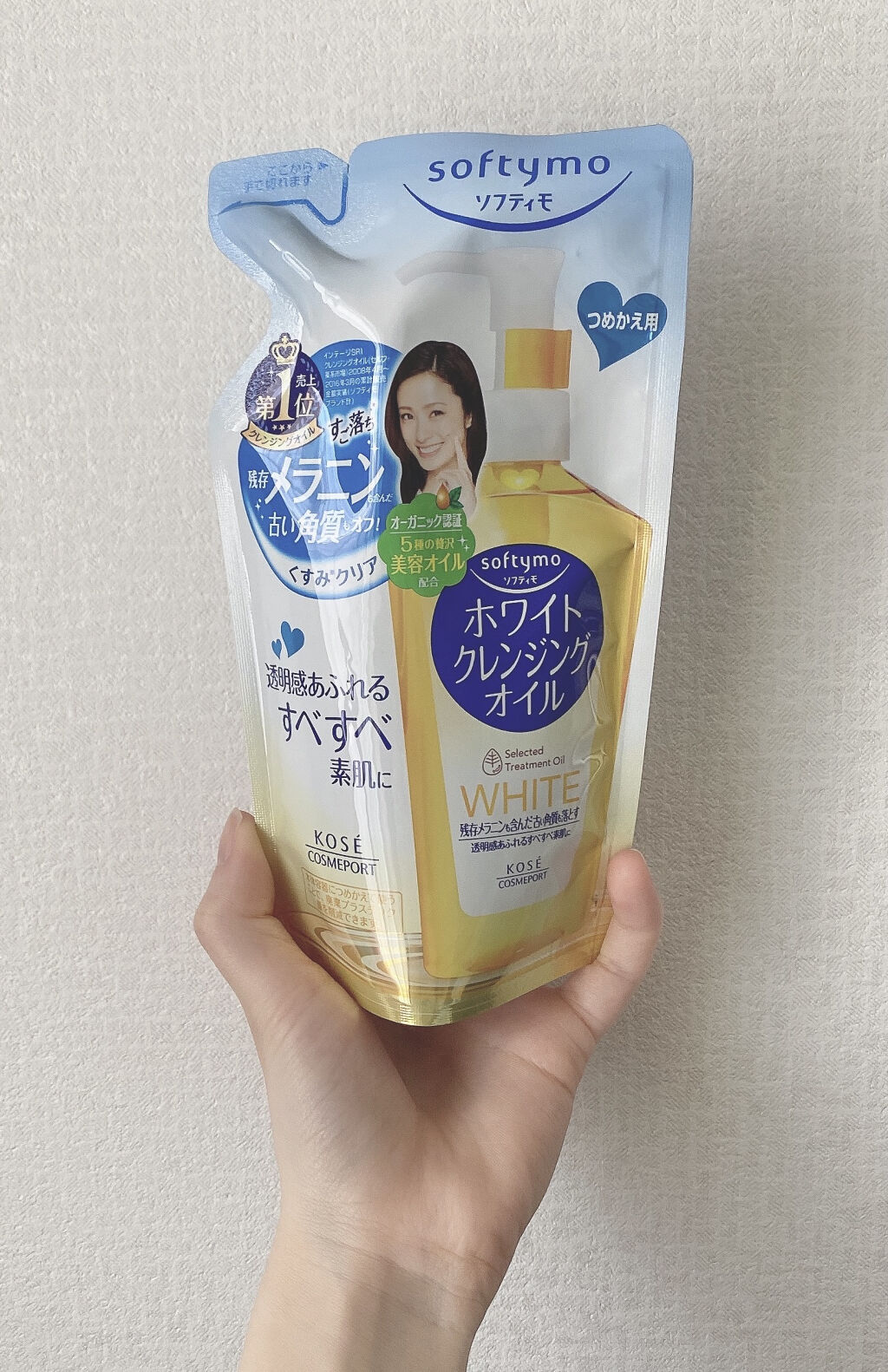 ソフティモ ホワイト クレンジングオイル 詰め替え用200ml【旧】/ソフティモ/オイルクレンジングを使ったクチコミ（1枚目）