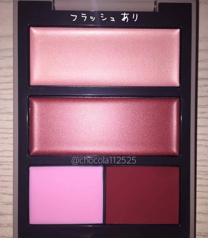 グローフリーダムパレットライジング/THREE/クリームハイライトを使ったクチコミ(2枚目)