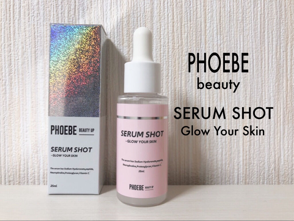 セラムショット　N/PHOEBE BEAUTY UP/美容液を使ったクチコミ（1枚目）
