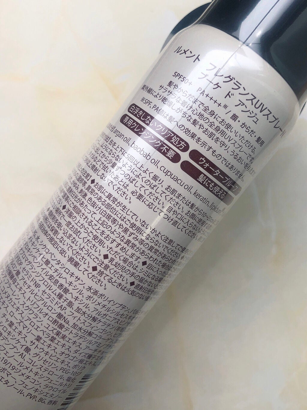 試してみた】フレグランスUVスプレー Le mentのリアルな口コミ 試してみた】フレグランスUVスプレー Le mentのリアルな口コミ