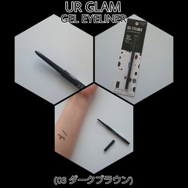  UR GLAM　GEL EYELINER/U R GLAM/ジェルアイライナーを使ったクチコミ（1枚目）