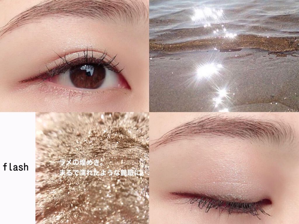 Galaxy Shadow（ギャラクシーシャドウ）/LB/単色アイシャドウを使ったクチコミ（1枚目）