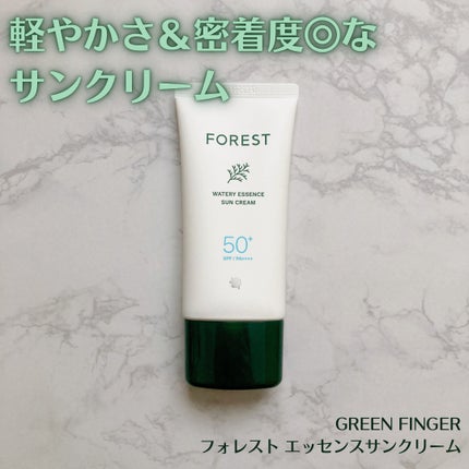 フォレスト エッセンスサンクリーム/FoRest by Greenfinger/日焼け止めローションを使ったクチコミ(1枚目)