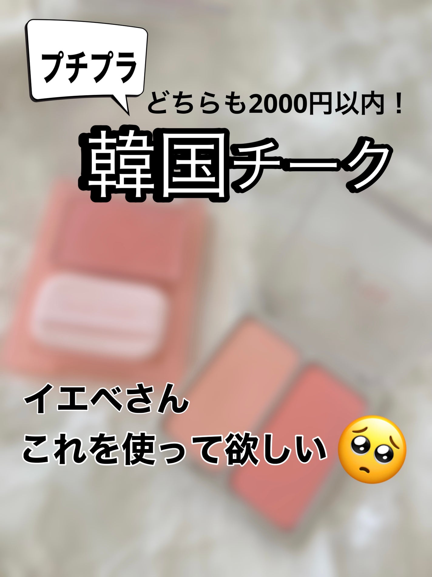 デュアルチーク/2aN/パウダーチークを使ったクチコミ(1枚目)