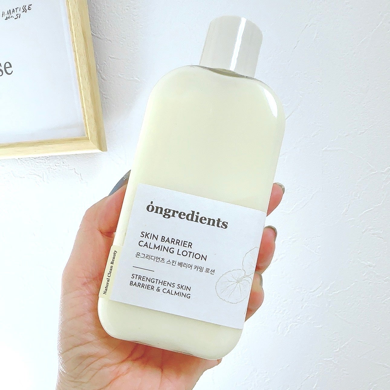 Skin Barrier Calming Lotion/Ongredients/乳液を使ったクチコミ(4枚目)