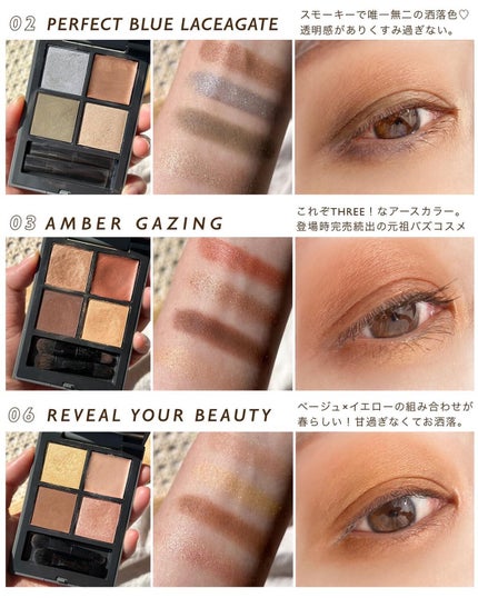 ディメンショナルビジョンアイパレット/THREE/アイシャドウパレットを使ったクチコミ(4枚目)