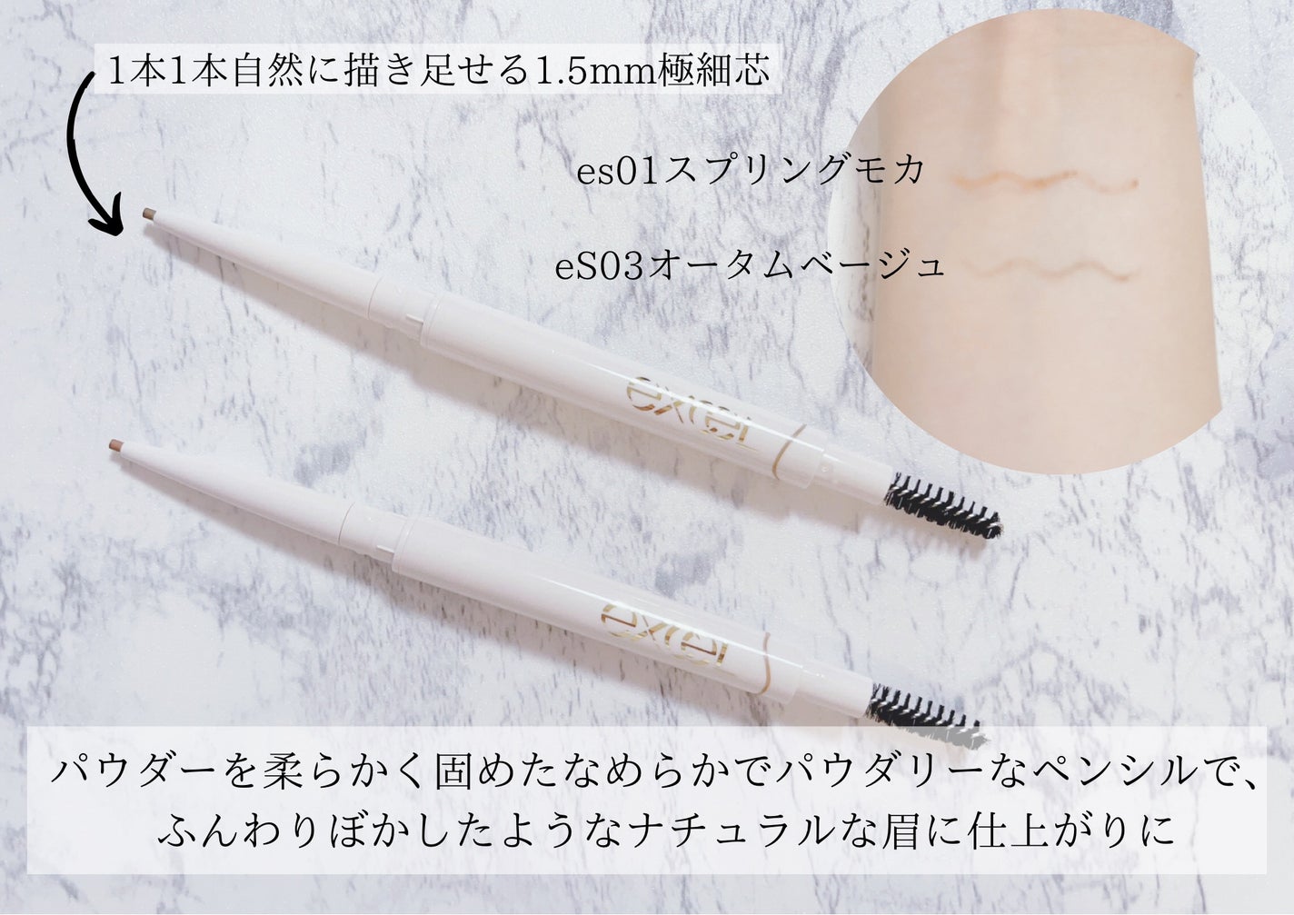 モチベートユアスキン/excel/化粧下地を使ったクチコミ(5枚目)