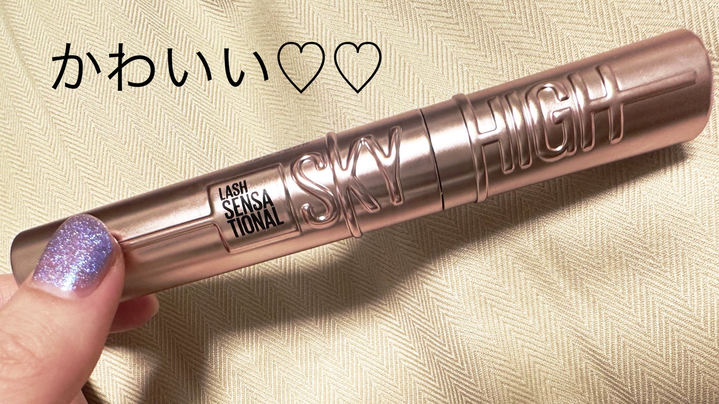 スカイハイ/MAYBELLINE NEW YORK/マスカラを使ったクチコミ(2枚目)