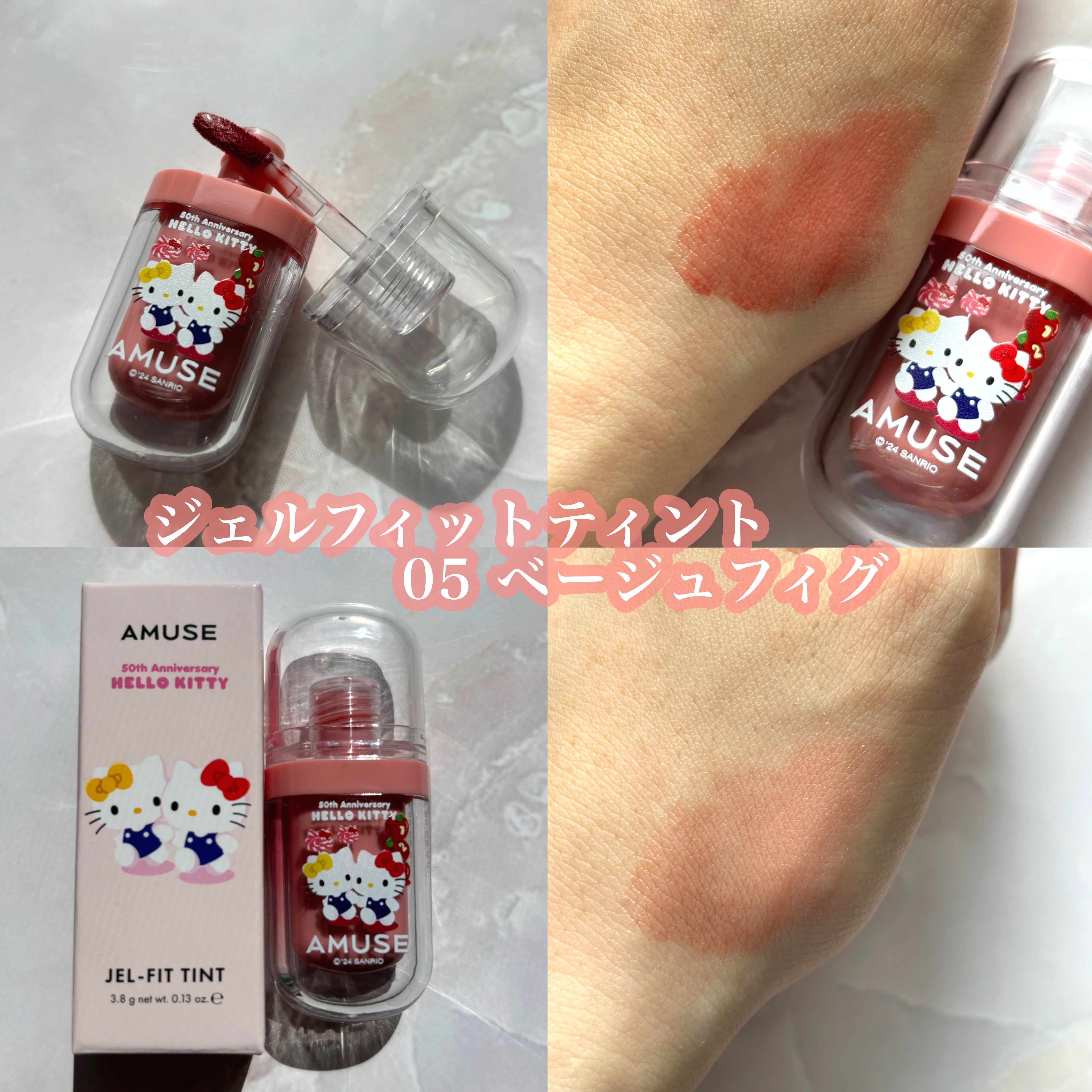 リップフラー(リッププランパー) ビッグダイヤモンド（限定）/AMUSE/リッププランパーを使ったクチコミ（3枚目）