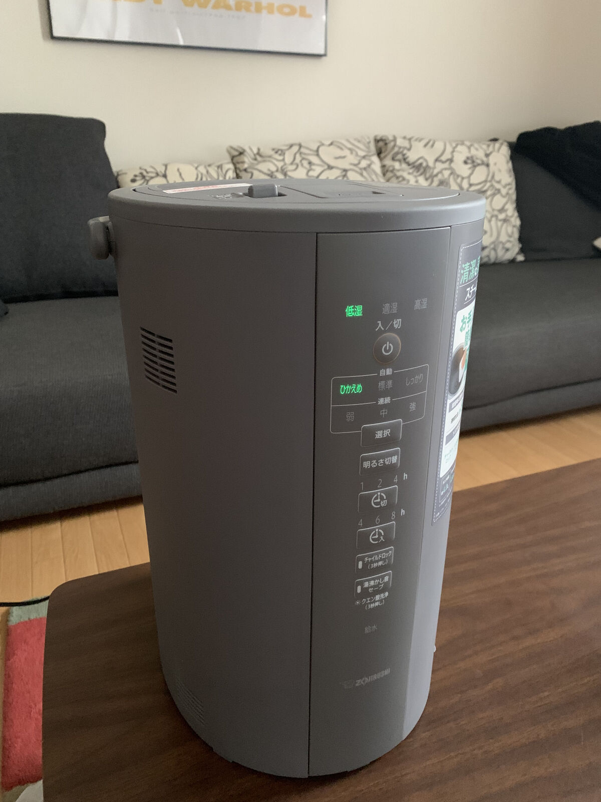 加湿器/象印マホービン/その他を使ったクチコミ（1枚目）