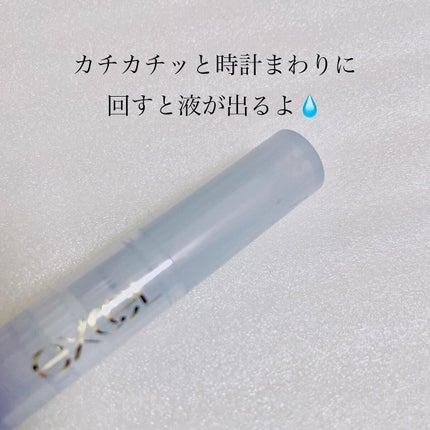 エッセンスネイルオイル/excel/ネイルオイル・トリートメントを使ったクチコミ(3枚目)