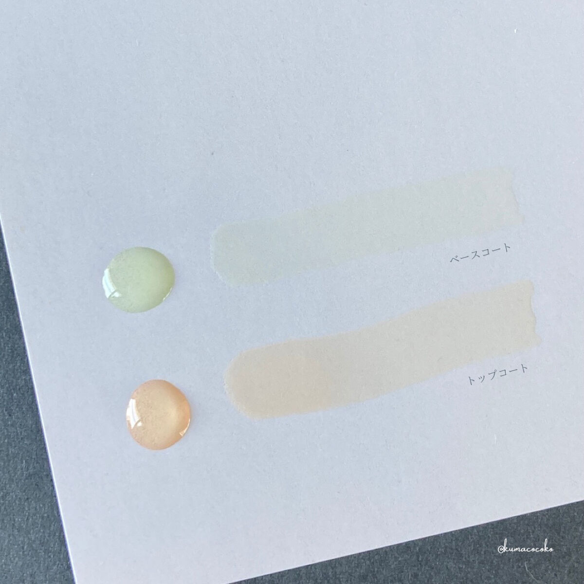 ネイルケール スーパーフード ベースコート/nails inc./ネイルベースコートを使ったクチコミ（3枚目）