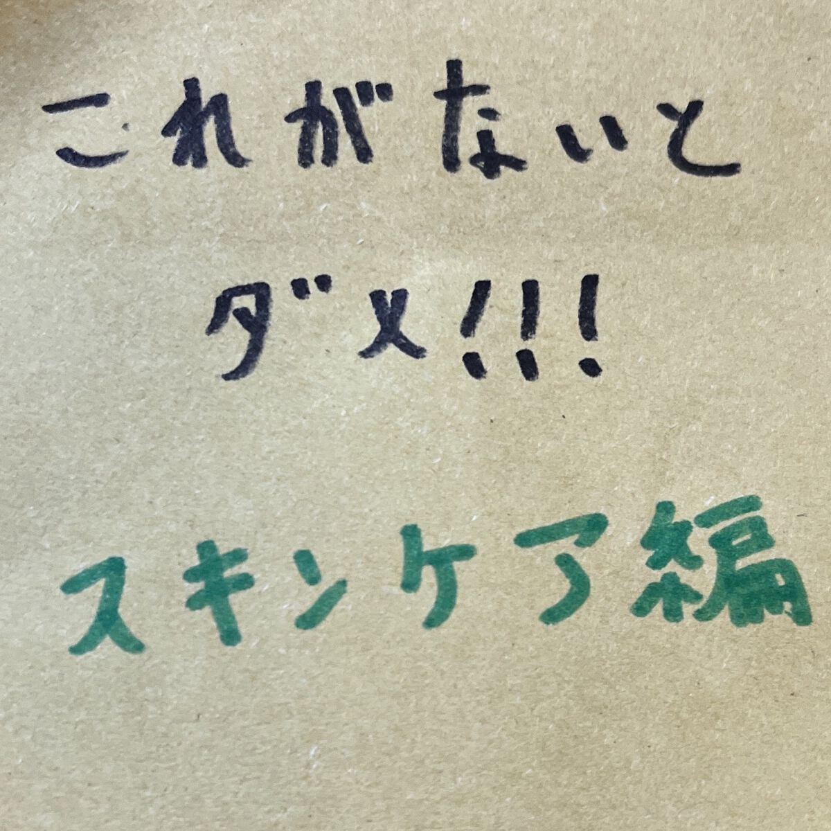 ハトムギ保湿ジェル(ナチュリエ スキンコンディショニングジェル)/ナチュリエ/美容液を使ったクチコミ（1枚目）