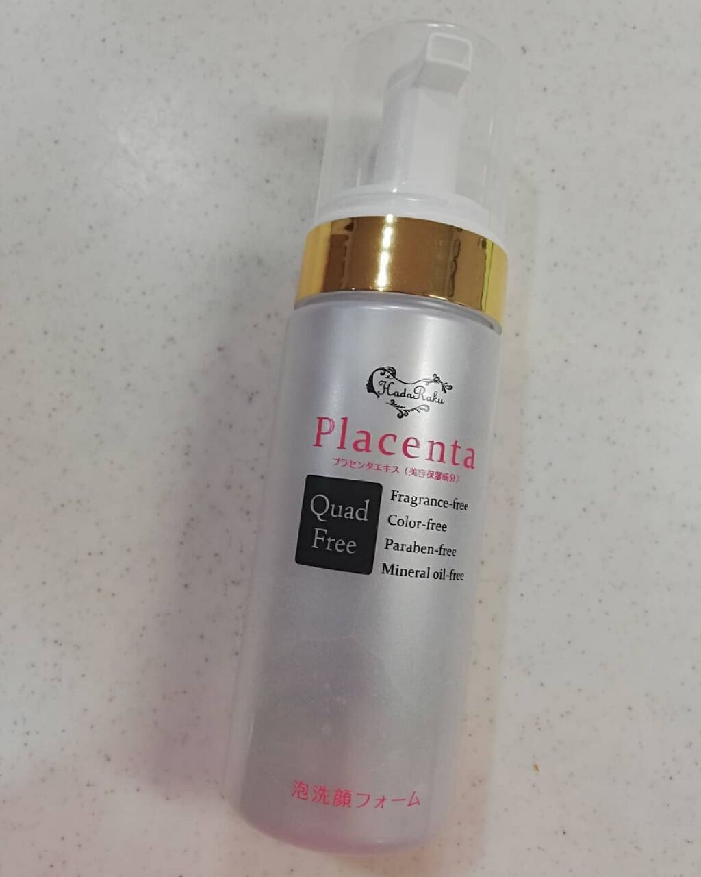 肌楽プラセンタ 洗顔フォーム/マックス/洗顔フォームを使ったクチコミ(1枚目)