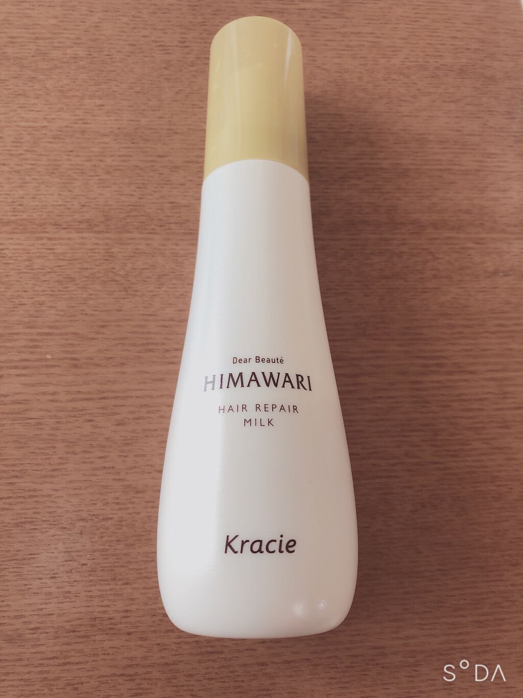 トリートメントリペアミルク/ディアボーテ/ヘアミルクを使ったクチコミ（1枚目）