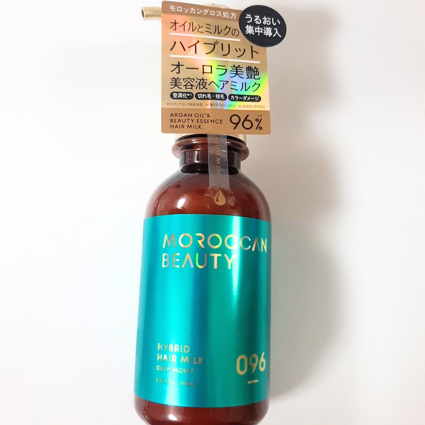 モロッカンビューティ ディープモイスト ハイブリッド ヘアミルク/モロッカンビューティ/ヘアミルクを使ったクチコミ(1枚目)