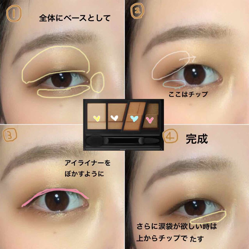 アイシャドウブラシセット/ロージーローザ/メイクブラシを使ったクチコミ(2枚目)