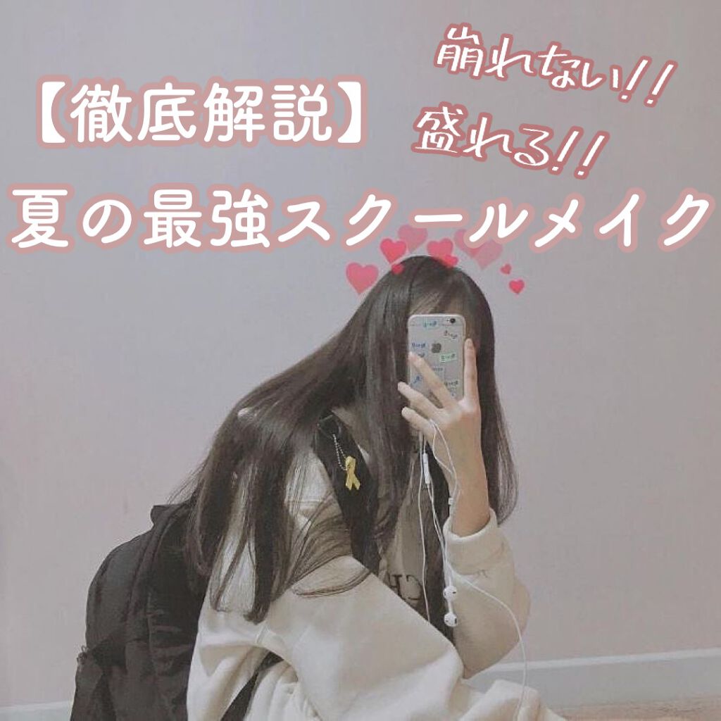 ラスティングマルチブロウコート/キャンメイク/アイブロウコートを使ったクチコミ（1枚目）