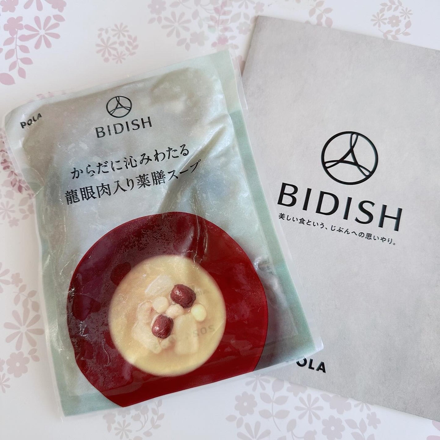 BIDISH/POLA/食品を使ったクチコミ(2枚目)