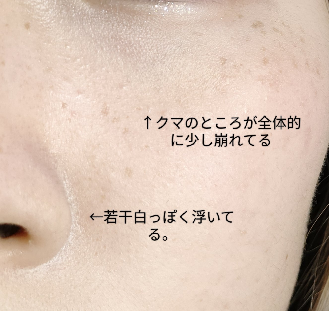 カバーアッププロコンシーラー/TFIT/パレットコンシーラーを使ったクチコミ（3枚目）