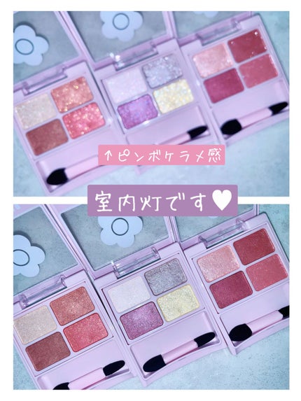 デイジードール アイカラー パレット/DAISY DOLL by MARY QUANT/アイシャドウパレットを使ったクチコミ(2枚目)