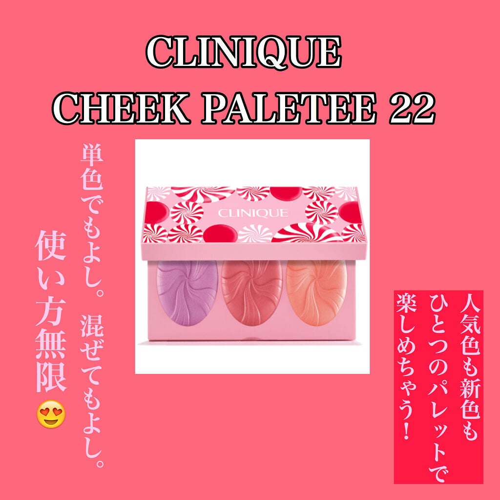 チーク ポップ/CLINIQUE/パウダーチークを使ったクチコミ(1枚目)