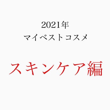 キールズ DS クリアリーブライト エッセンス[医薬部外品]/Kiehl's/美容液を使ったクチコミ（1枚目）