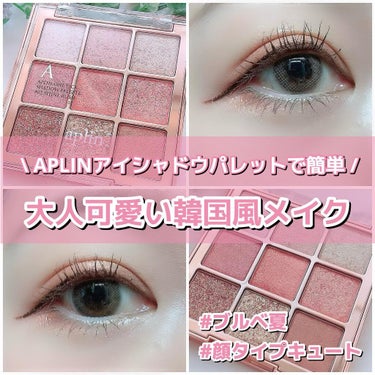 eye closet 1DAY（アイクローゼット ワンデー） MIZUAME/EYE CLOSET/ワンデー（１DAY）カラコンを使ったクチコミ（1枚目）