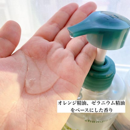 髪がうるおう精油シャンプー/トリートメント しっとり /kokoroe/シャンプー・コンディショナーを使ったクチコミ(3枚目)