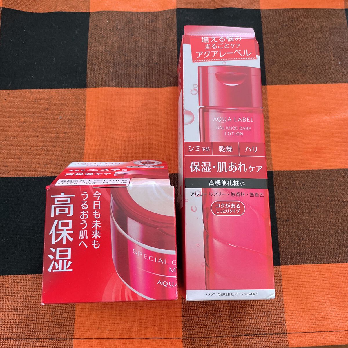 スペシャルジェルクリームN （モイスト）/アクアレーベル/オールインワン化粧品を使ったクチコミ（1枚目）