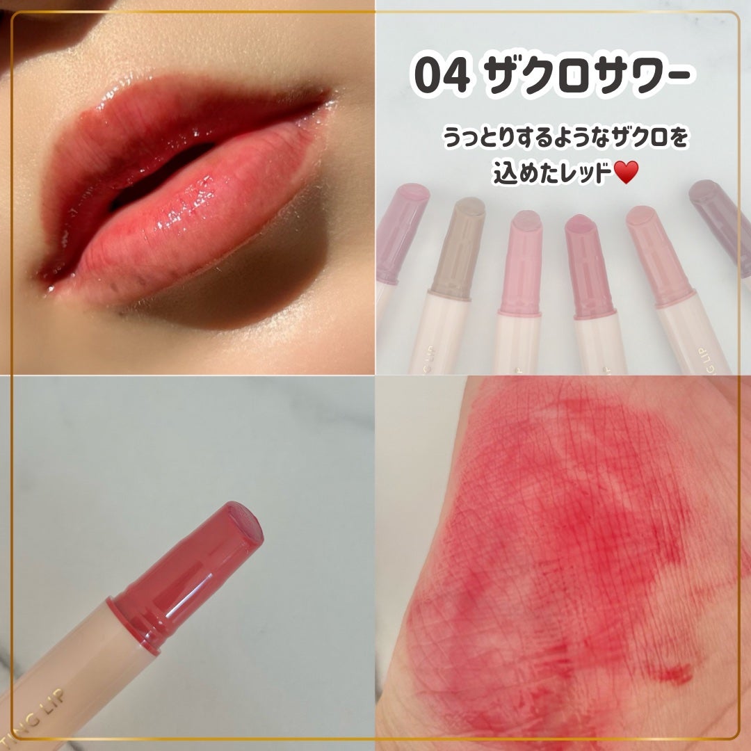 ハニーメルティングリップ/ネイチャーリパブリック/口紅を使ったクチコミ(6枚目)