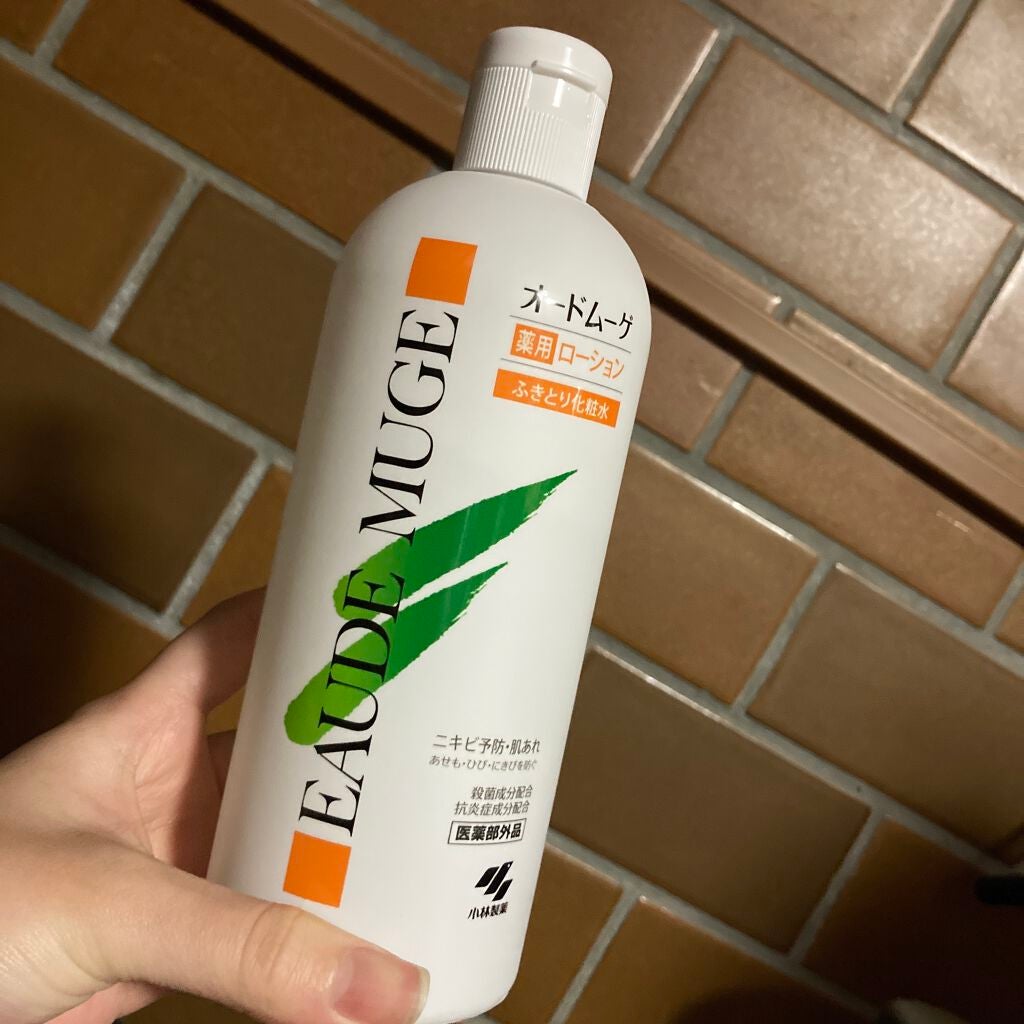 オードムーゲ 薬用ローション(ふきとり化粧水)/オードムーゲ/拭き取り化粧水を使ったクチコミ(1枚目)