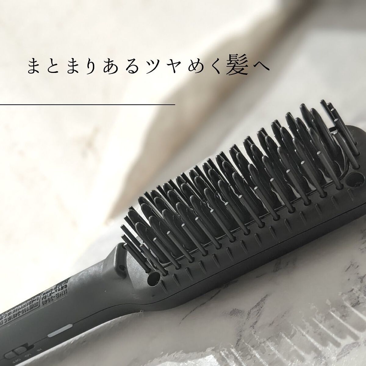 スタイリッシュ コンパクトイオンヒートブラシ MHB-3040-K/mod's hair/ヒートブラシを使ったクチコミ（2枚目）