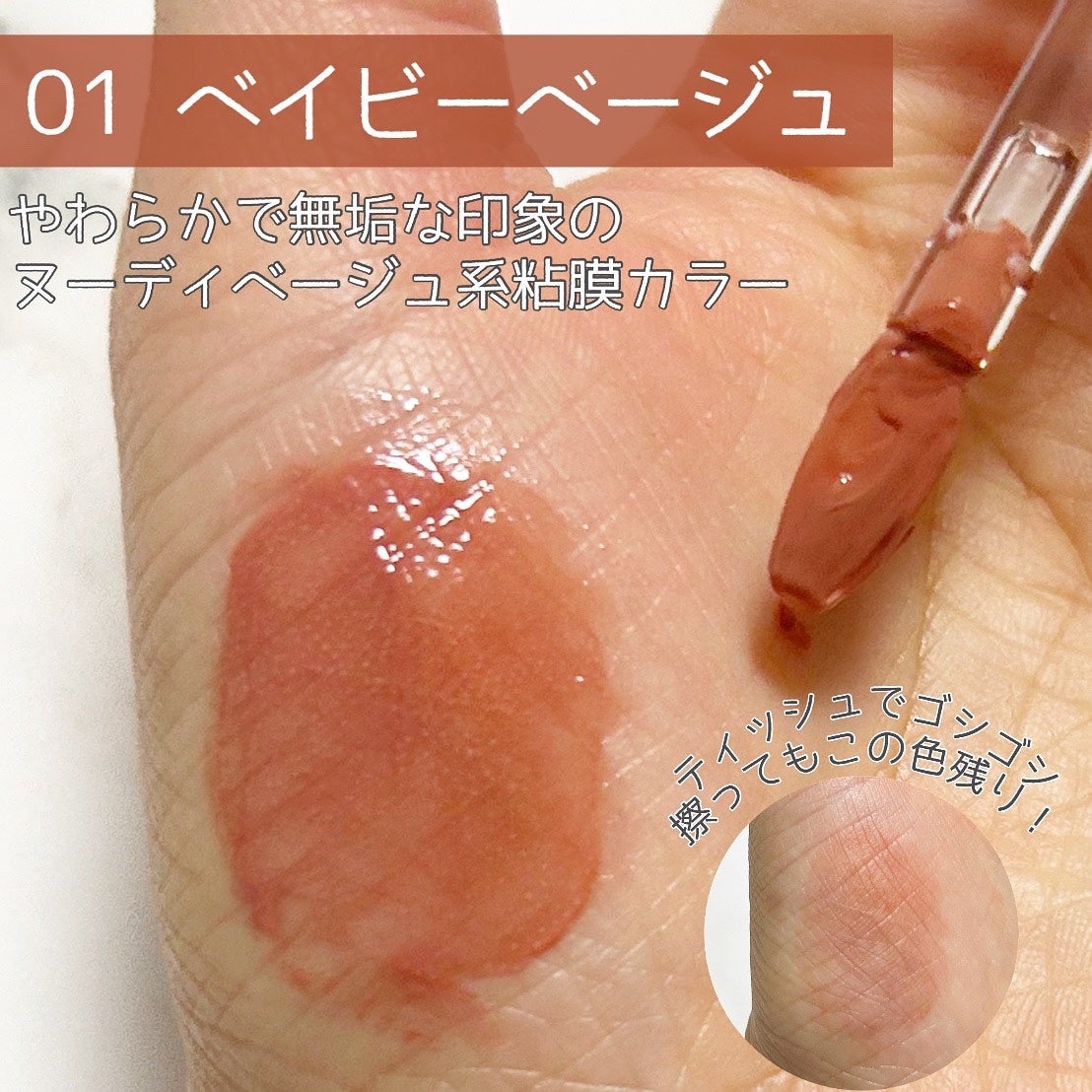 エテュセ タイムス リップ/ettusais/口紅を使ったクチコミ(3枚目)