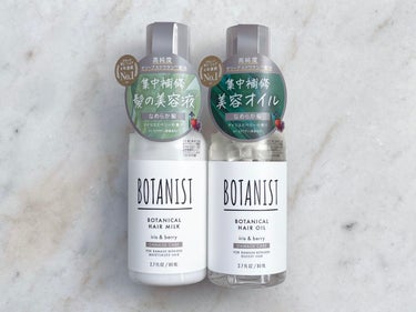 BOTANIST ボタニカルヘアオイル（ダメージケア）のクチコミ「BOTANIST
ボタニカルヘアオイル ダメージケア


美容オイルで集中補修　ツヤ髪へ


.....」（3枚目）