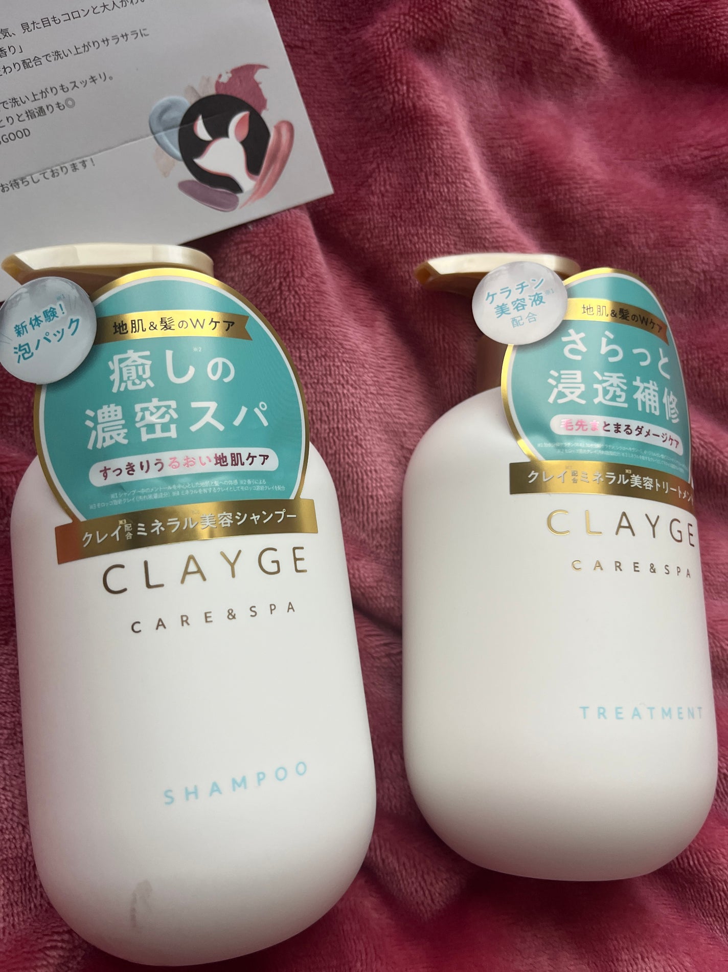 シャンプー/トリートメント SR/CLAYGE/市販シャンプーを使ったクチコミ(2枚目)