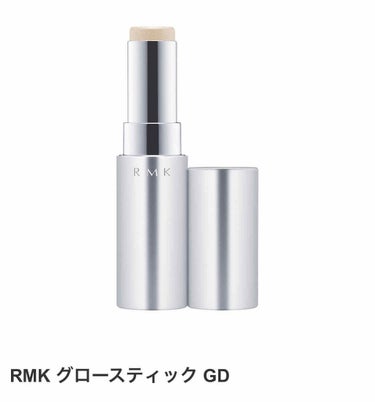 RMK グロースティック/RMK/スティックハイライトを使ったクチコミ（2枚目）