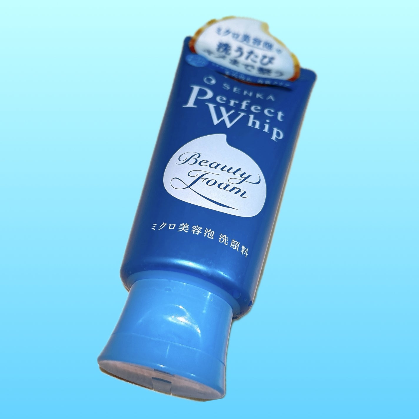 パーフェクトホイップa/SENKA(専科)/洗顔フォームを使ったクチコミ(1枚目)