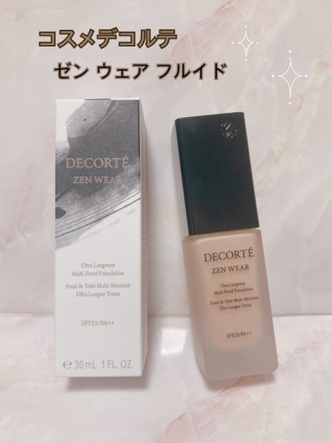 ゼン ウェア フルイド/DECORTÉ/リキッドファンデーションを使ったクチコミ（1枚目）