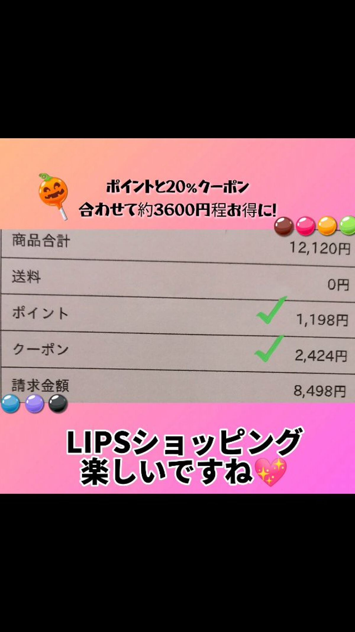 ブラウンメイクセット LIPSフェスタ Autumn 2022/LIPS/メイクアップキットを使ったクチコミ(10枚目)