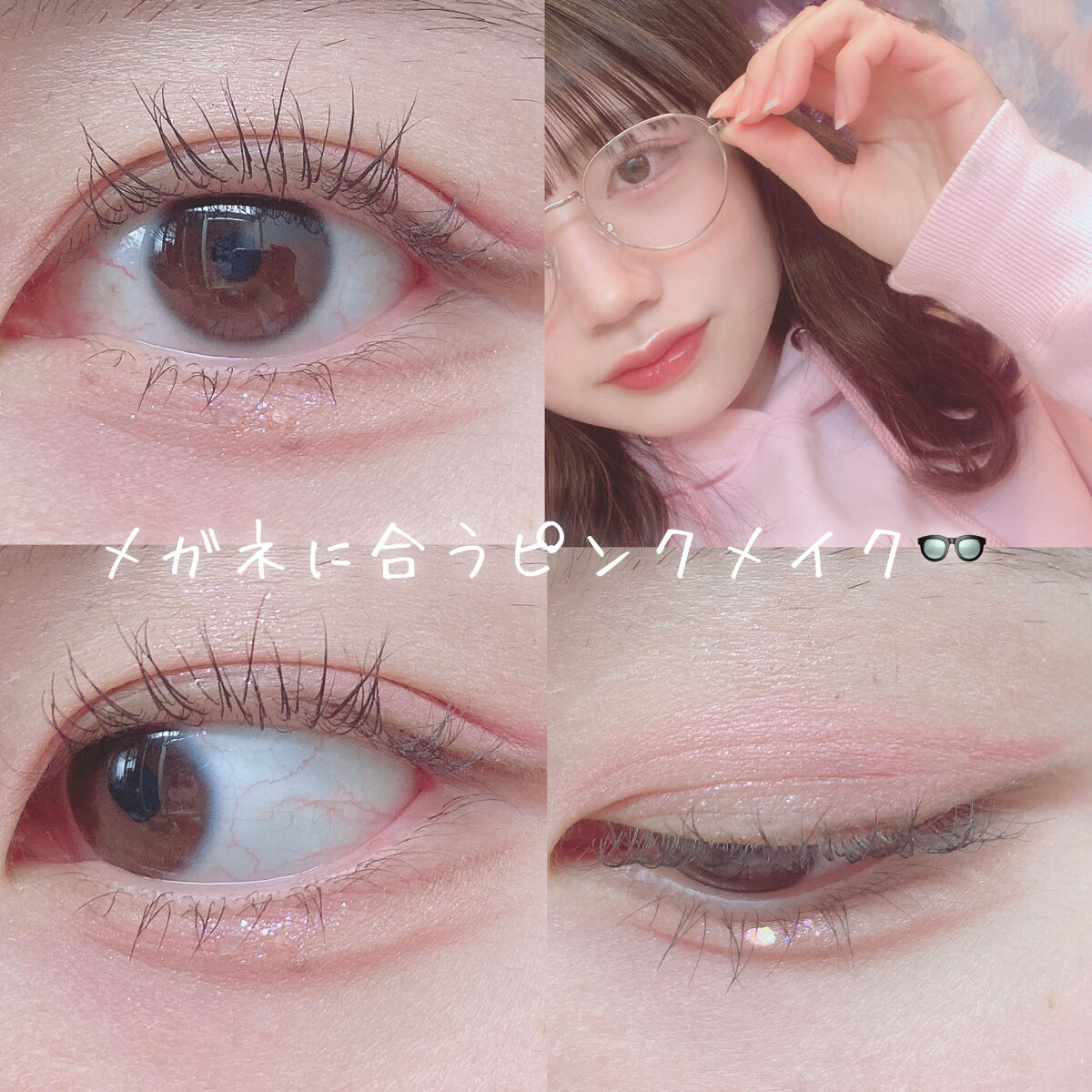 カラーミキシングコンシーラー/キャンメイク/パレットコンシーラーを使ったクチコミ（1枚目）