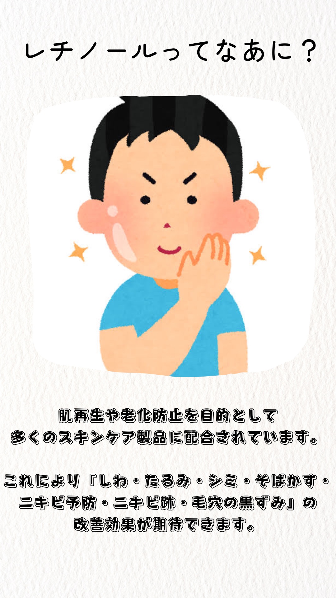 ダーマレーザー スーパーレチノール100マスク/クオリティファースト/シートマスク・パックを使ったクチコミ（2枚目）