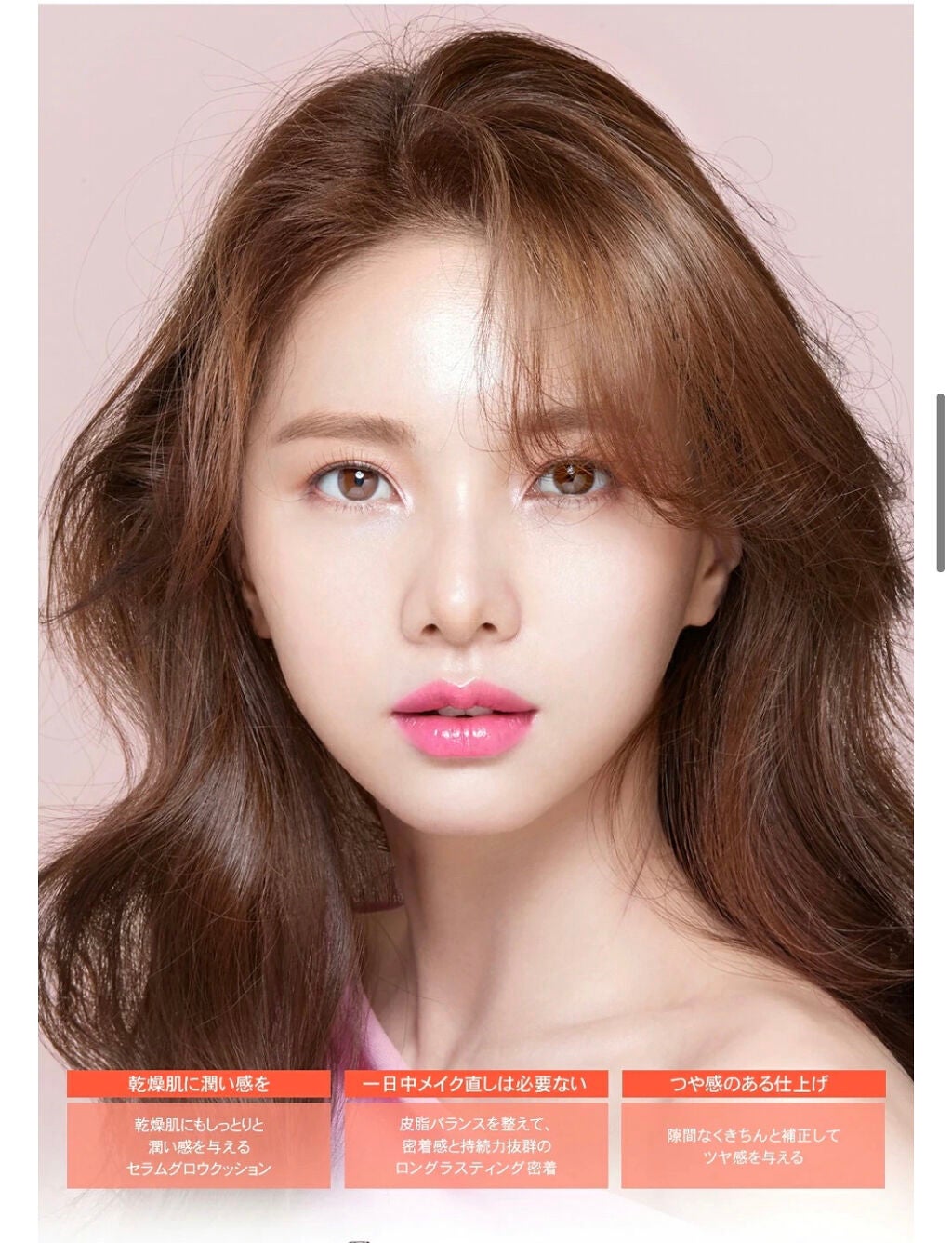 ウルトラフィットセラムクッション/jenny house/クッションファンデーションを使ったクチコミ(4枚目)