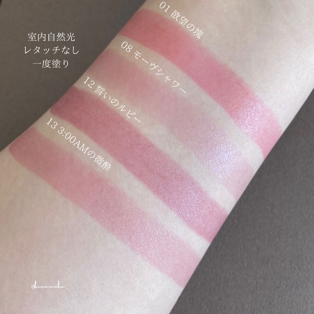 ケイト リップモンスター/KATE/口紅を使ったクチコミ（3枚目）