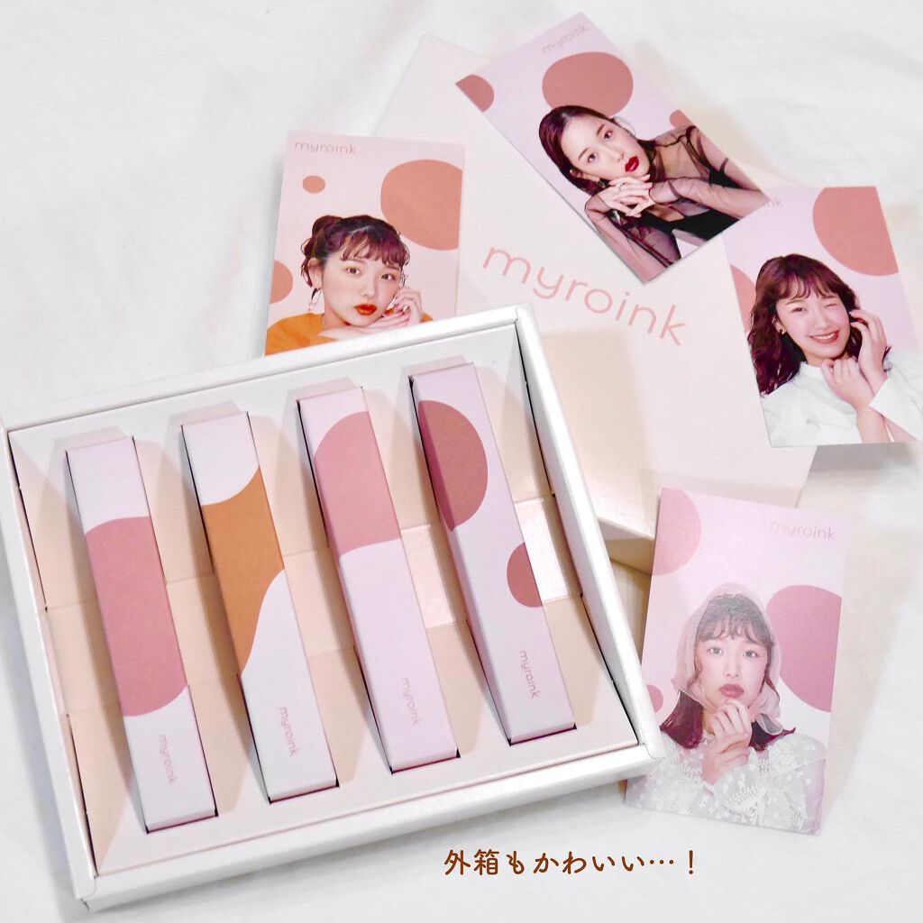 カラーフォーミーリップティント/myroink/リップティントを使ったクチコミ(4枚目)