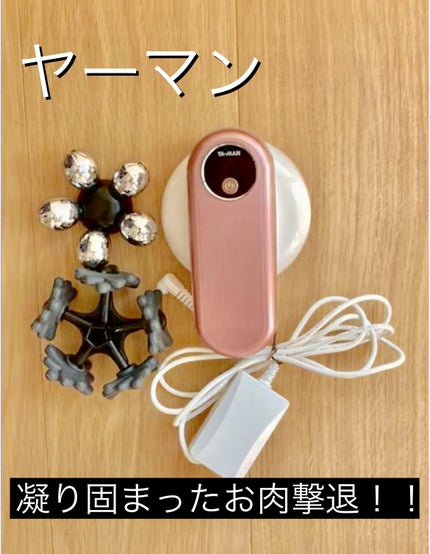 試してみた】ヤーマン アセチノディープコアのリアルな口コミ 試してみた】ヤーマン アセチノディープコアのリアルな口コミ
