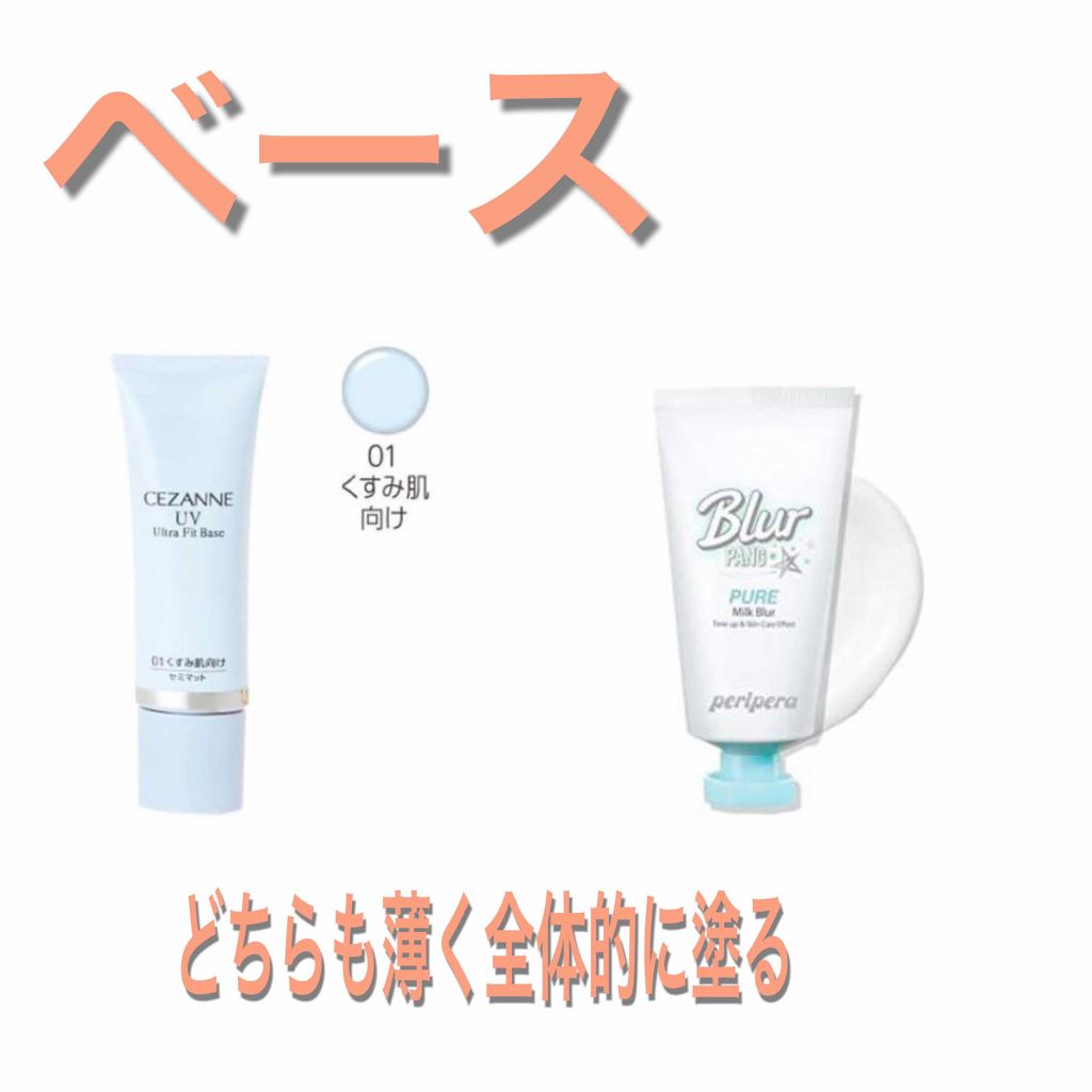 クリア ルーセントパウダー NB/excel/ルースパウダーを使ったクチコミ(2枚目)