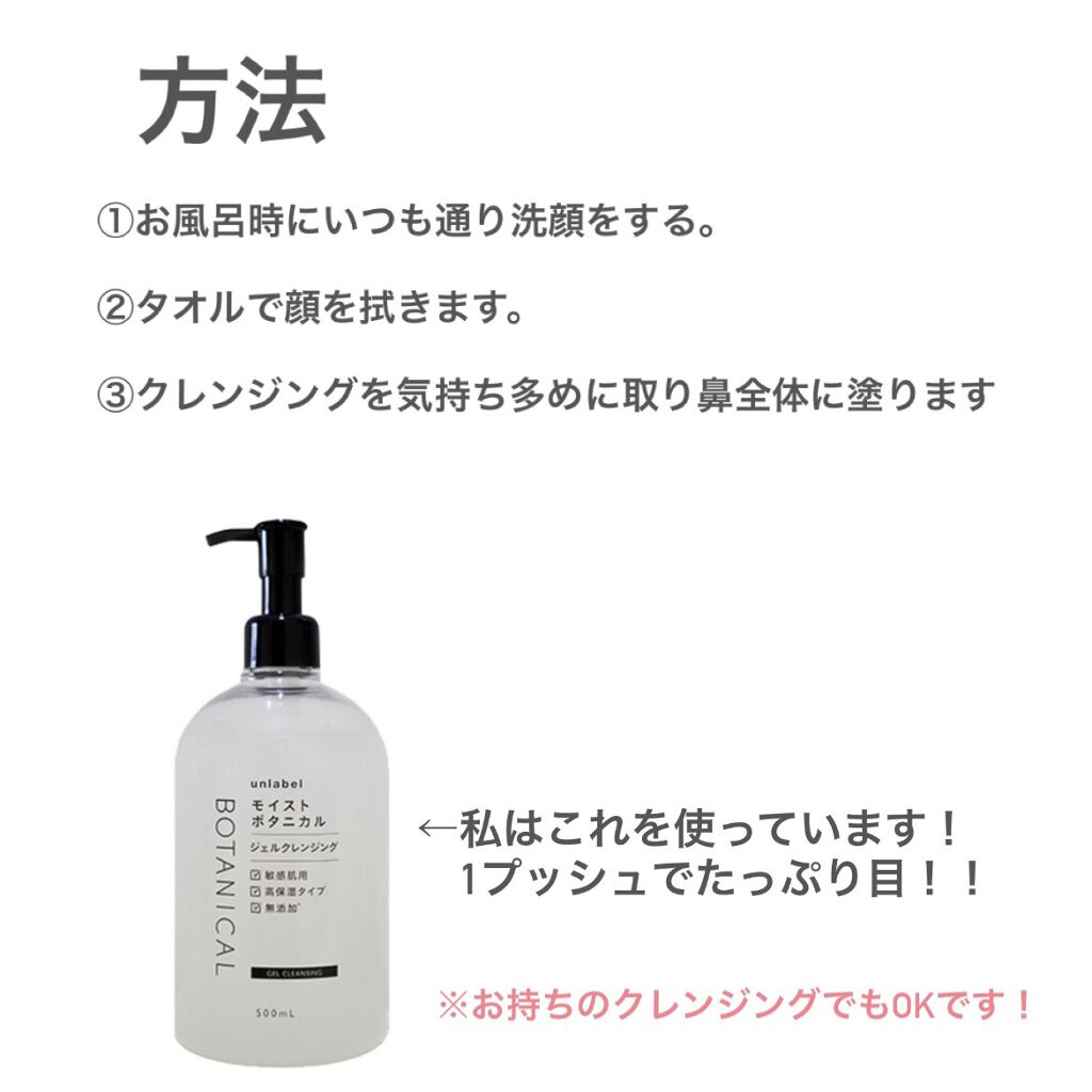 ハーバルシェイビングジェル/MARKS&WEB/除毛クリームを使ったクチコミ（3枚目）