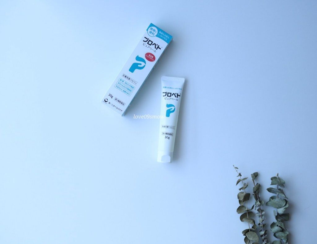 ピュアベール(医薬品)/プロペト/その他を使ったクチコミ（1枚目）